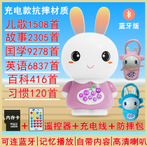 Story machine for children over 3 years old listen to story player sleep before going to bed early education machine sleep walkman ancient poetry baby