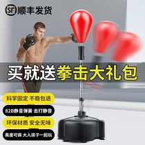 Boxing sandbag tumbler Adult boxing child landing boxing training equipment reaction target rotating stick