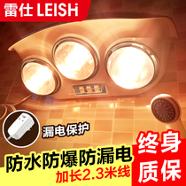 OP Lighting official Leishi explosion-proof yuba wall-mounted punch-free bathroom toilet light warm wall-mounted