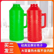 Hot water bottle shell plastic warm bottle shell student dormitory water bottle teapot home old thermos bottle large capacity