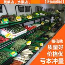 Vegetable rack Commercial supermarket fruit and vegetable oblique mouth basket fruit drain wooden trapezoidal vegetable rack store fruit and vegetables