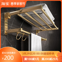 Full copper wool towel rack free of punch toilet bathroom sheltertoilet wall-mounted light lavish and foldable bath towels