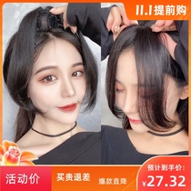 Eight-character bangs wig film Female middle score without trace full head wig Net red French bangs on both sides of fake bangs