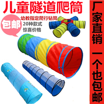 Childrens tunnel climbing tube Indoor crawling tent drilling climbing hole toy game house Baby toy room drilling hole tube sunshine