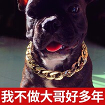 狗狗金链子亚克力链条扣泰迪巴哥法斗中小型犬项圈宠物项链饰品