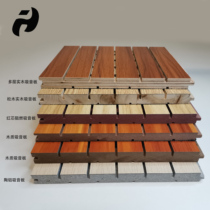 Wooden sound-absorbing board Sound insulation and environmental protection Solid wood ceramic aluminum ktv theater gymnasium conference room recording studio wall decoration