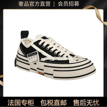 France Wu Jianhao same shoes summer thick-soled vulcanized shoes low-top half canvas beggar shoes