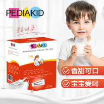 PEDIAKID pedick premature newborn baby calcium iron zinc nutrition package