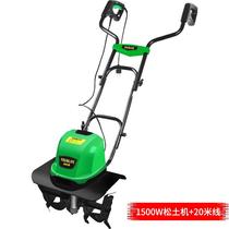 Electric Ripper Micro Tiller Tiller ploughing small plowing machine household turndown artifact digging Orchard tillage machine Farm