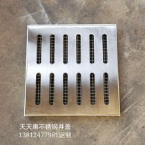 Spot 300x300x30 304 stainless steel courtyard sewer drainage ditch cover rainwater grate manhole cover