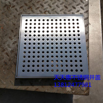Spot 300x300x30 304 stainless steel courtyard drainage ditch cover stormhole cover
