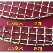 Fried East West shop pot net barbecue net round Korean barbecue grate 304 stainless steel barbecue net
