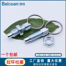 Pull ring knob plunger Galvanized indexing pin Screw Hand-held segmentation spring positioning lock pin M6M8M10M12M16