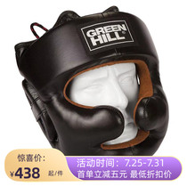 Germany GREENHILL imported LUX series leather Muay Thai Sanda boxing monkey face helmet
