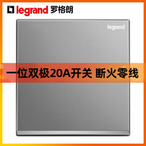 Lugrang switch socket one bipolar 20A switch Yijing deep sand silver gray curved frame broken fire wire neutral tcl
