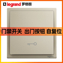 Legrand switch socket Langchun Milan gold access control switch door opening button self-reset access control door opening switch