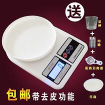Yue Lun Chinese medicine balance precision 0 01 number Kitchen electronic scale Table scale Household scale Baby portable scale Waterproof 