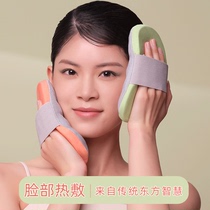 Face hot pack Face V cheek hot pack Salt bag Red bean physiotherapy bag Face lift Face lift artifact