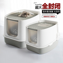 Manxidu cat toilet top-out cat litter basin Splash-proof deodorant stool basin Deodorant oversized fully enclosed cat litter basin