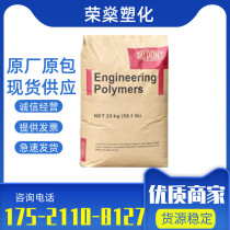 PA66 DuPont HTN51G30L Oil resistant and high temperature resistant automotive parts Electronic and electrical plastic raw materials