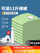 Household vacuum compression bag suitcase special quilt quilt storage bag clothes vacuum gas sealing artifact