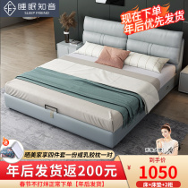 Leather bed simple modern master bedroom double wedding bed 18 meters technology cloth solid wood household high box 15 net red soft bag bed