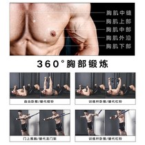 Bench push artifact stool stool exercise chest muscle multifunctional squat puller home training fitness equipment elastic belt set