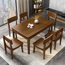 All solid wood dining table 1 meter 2 combination rectangular small apartment Nordic 1 meter 3 home dining table chair