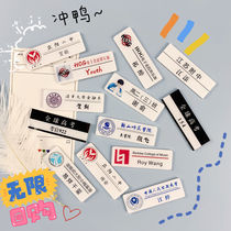 Acrylic badge custom JK school class primary school students kindergarten name brand pin staff work card magnet