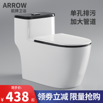 Wrigley toilet toilet home toilet large pipe siphon type toilet ceramic high impulse pumping toilet