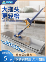 Free hand wash mop Home One drag net Large flat dust Push lazy person Absorbent Mop 2022 New Tug Deity