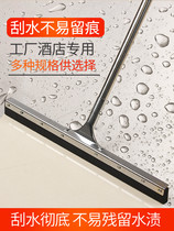 Wiper mop wiper ground scraper hotel floor household sweeping water hanging water push large silicone scraper knife