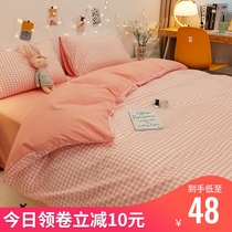Girls heart sleeps naked on a washed cotton bed four-piece set of pink grid duvet cover sheets ins Nordic style dormitory three-piece set 4