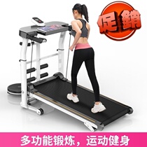 2021 new ultra-quiet shock absorption Net red treadmill flatbed childrens home model small simple female simple model