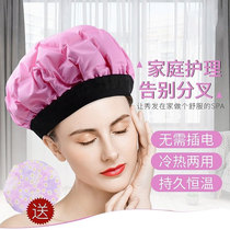 Evaporation cap non-plug-in electric hair film special heating cap self-heating safety oil hat dyeing hair hat hair care