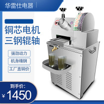Sugarcane machine commercial sugarcane juicer stainless steel automatic electric commercial sugarcane machine vertical table table juicing