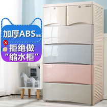Large and thick drawer storage cabinet Childrens wardrobe storage cabinet Chest of drawers Plastic baby wardrobe storage box