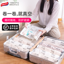 Tai Li travel vacuum compression bag luggage special student storage bag clothing no air pumping small clothes hand roll