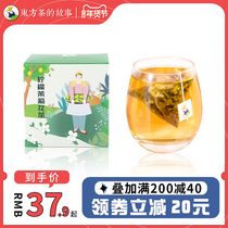 Lemon jasmine tea cold tea combination scented tea strong flavor bag bubble flower tea sugar-free health tea bag
