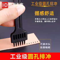 DIY leather tool round hole row cut new black row punch 4mm specification leather stitching punch punch