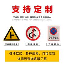 Traffic signs signs of the scenic area identification of driving school sign Road Limited speed police reflector 3003 anti - logo