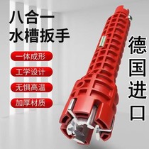 Bathroom Wrench Multifunctional Sink Wrench Repair Water Pipe Faucet Angle Valve Tool Removal and Installation Artifact