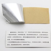 Auxiliary adhesive nail-free adhesive adhesive tape kitchen Bathroom Auxiliary Sticker Fixed Shelve upper wall assisted with paper