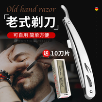 Razor old-fashioned razor manual male Lady Shave scraper haircut hairdresser facial artifact beard Blade Shave Head