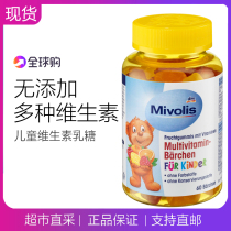 dm Germany Das Childrens Multi-vitamin Gummy Bears Mivolis Childrens Snacks VC Sugar 60 capsules