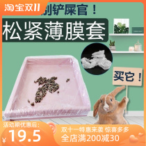 Pet bird cage feces tray bag thickened quail parrot bird cage cleaning garbage bag cat and dog chassis feces urine pad
