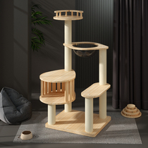 Cat climbing frame cat nest cat tree integrated solid wood imported multifunctional sisal log jumping platform cat scratch board cat toy