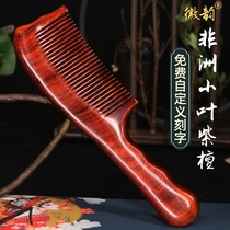 Huiyun natural leaflet rosewood comb Anti-static massage hair loss comb lettering gift for wife and mother