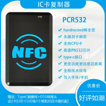Community icid access card nfc card reading analog encrypted elevator key universal NFC card reader writer
