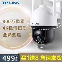 Home wireless surveillance camera 4K HD full color 3x zoom 360 degrees without dead angle panorama with mobile phone remote